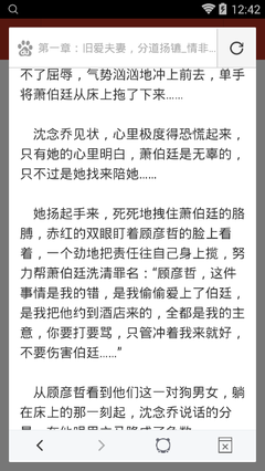 澳门威利斯人app